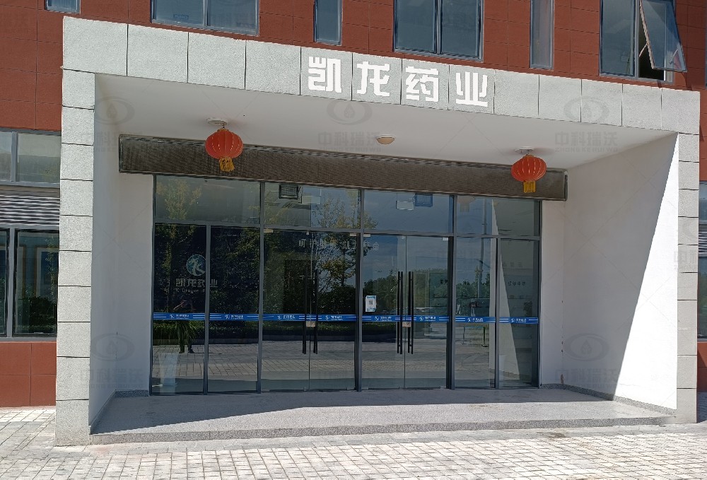 江蘇省鹽城市濱?？h凱龍藥業(yè)實(shí)驗(yàn)室污水處理設(shè)備安裝調(diào)試完成