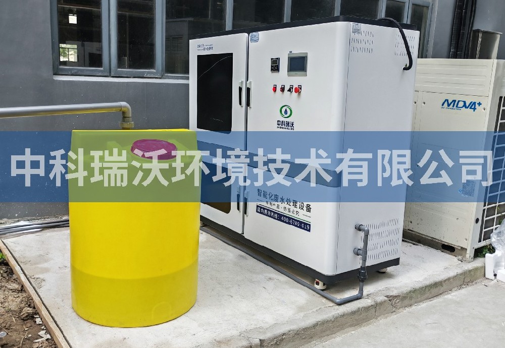 上海市浦東新區(qū)某化工有限公司污水處理設備
